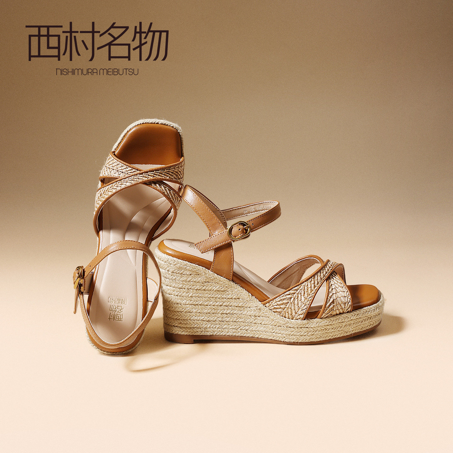 西村名物2026夏季编织坡跟凉鞋女厚底防水台一字带扣高跟鞋不累脚