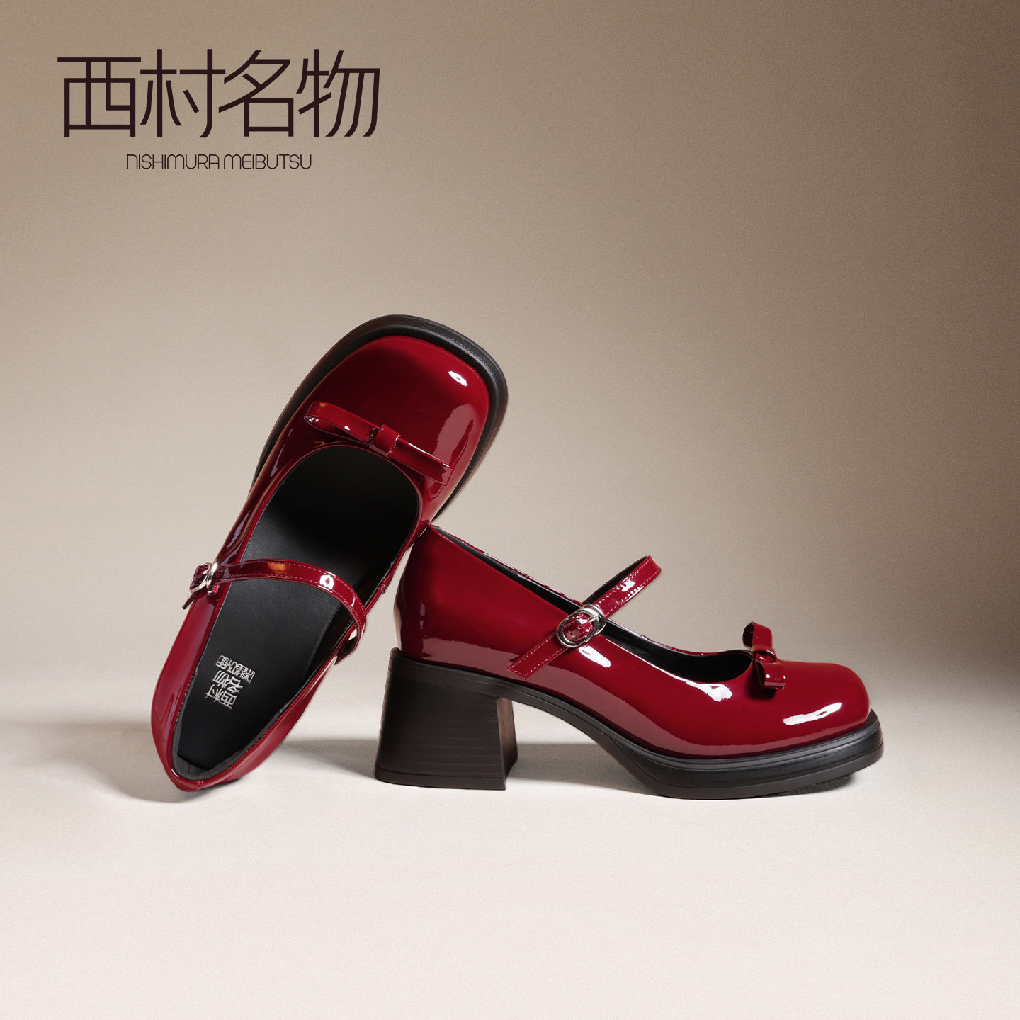 西村名物红色玛丽珍鞋女2026年春季新款法式高跟鞋粗跟单鞋小皮鞋