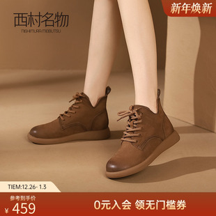 西村名物新款 英伦风厚底增高真皮系带炸街小短靴马丁靴真皮 秋冬季