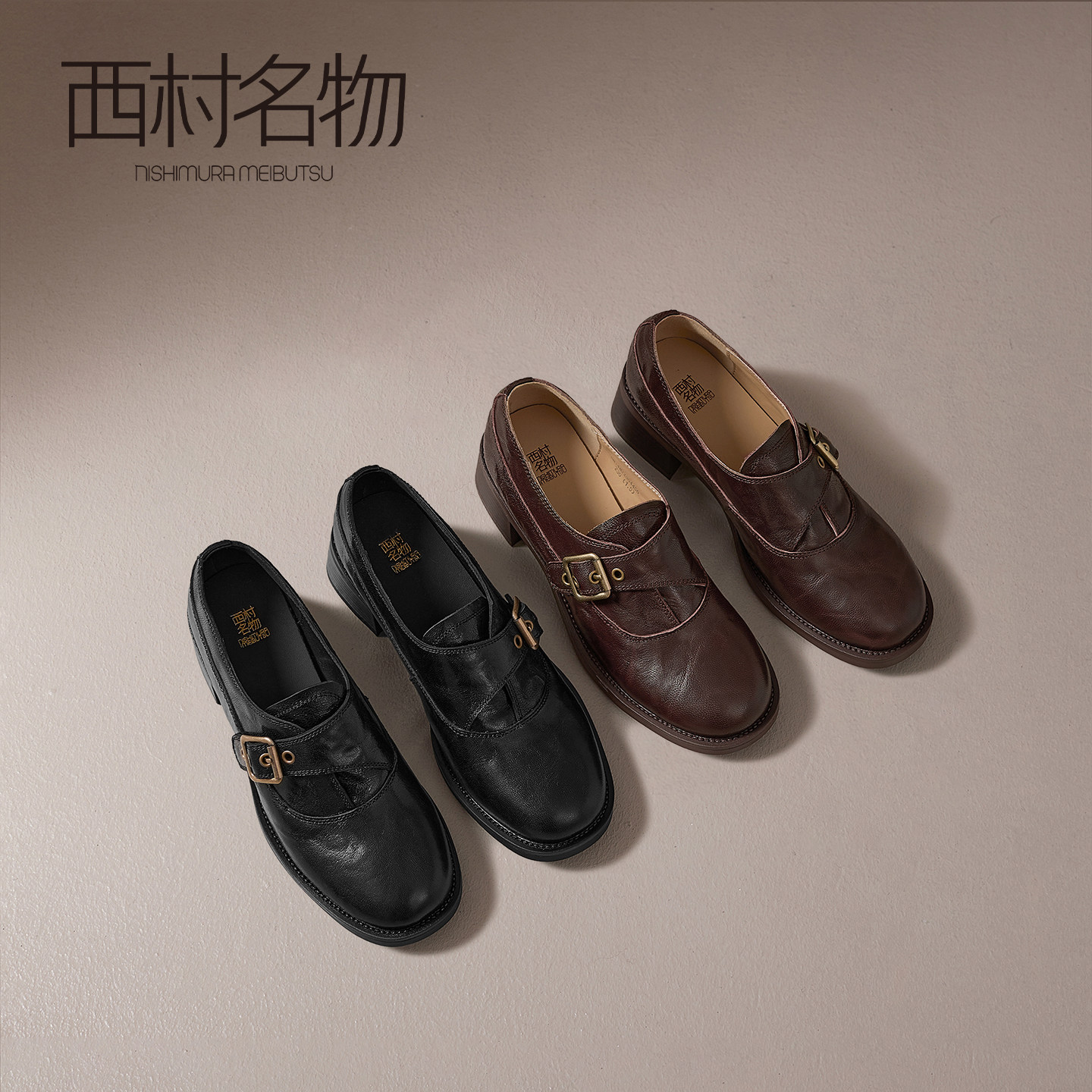 西村名物中跟乐福鞋女2026春季新款黑色小皮鞋通勤一脚蹬深口单鞋,女鞋,深口单鞋,淘宝优惠券,粉丝福利购,淘宝优惠卷