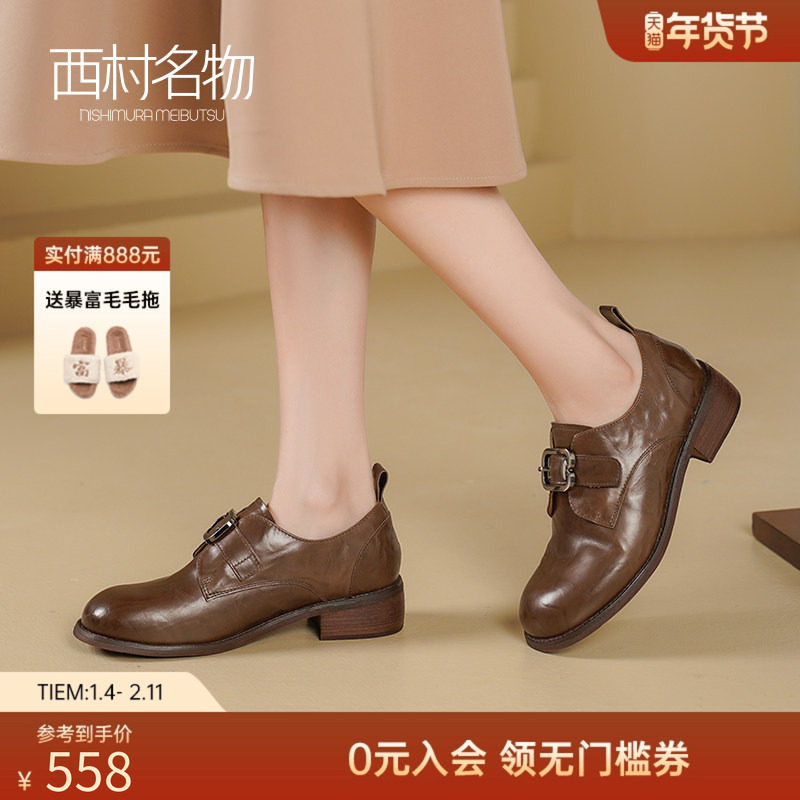 西村名物2025新款真皮复古风英伦风平底单鞋女软皮乐福鞋小皮鞋,女鞋,乐福鞋（豆豆鞋）,淘宝优惠券,粉丝福利购,淘宝优惠卷