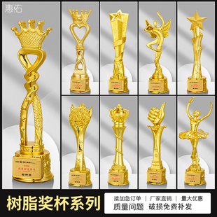 树脂奖杯定制创意金属定制企业优秀儿童舞蹈比赛员工颁奖奖杯订制