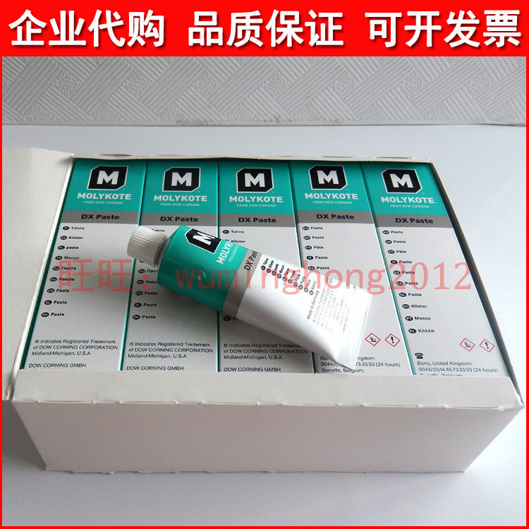 原装进口摩力克MOLYKOTE DX PASTE GREASE夹头保养高温润滑油脂