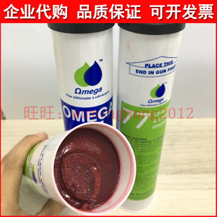 美国亚米茄OMEGA 77高速印刷机保养红油 润滑油红油 高速红油400g