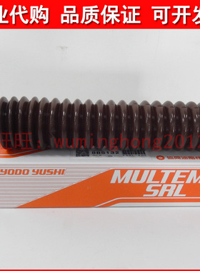 日本协同MULTEMP SRL GREASE高速低噪音轴承滑轨润滑油脂400克/支