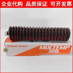 日本协同MULTEMP 支 SRL GREASE高速低噪音轴承滑轨润滑油脂400克