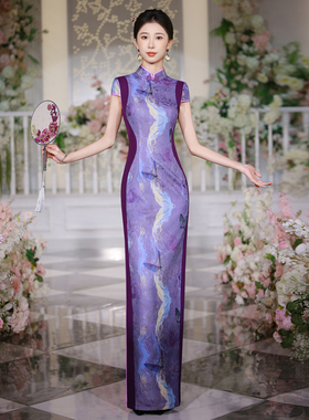 江南春天2025年新款复古改良走秀表演旗袍高端长款紫色蝴蝶演出服