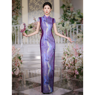 江南春天2025年新款 紫色蝴蝶演出服 复古改良走秀表演旗袍高端长款