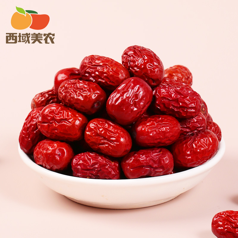 西域美农新疆阿克苏灰枣500g*2袋新疆特产枣小魅枣若羌枣饱满细腻