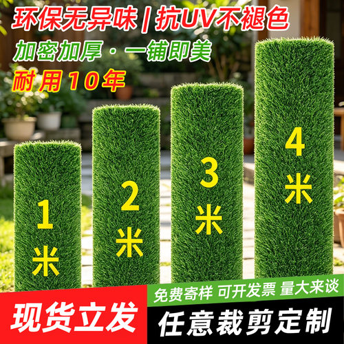 源头工厂！优质仿真草坪出厂价