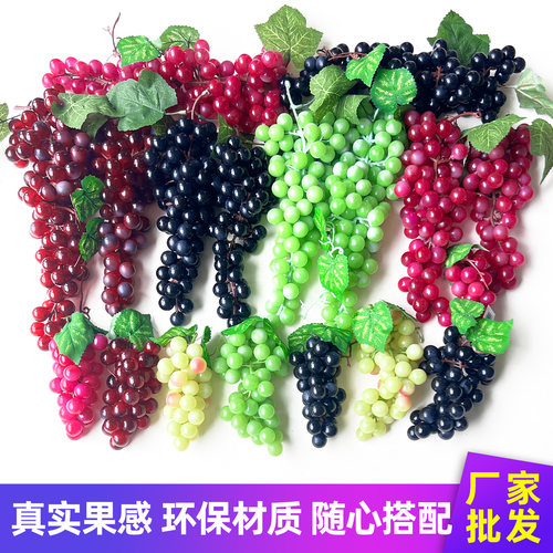 仿真葡萄串假水果塑料提子果蔬模型道具绿色植物室内装饰挂件摆件