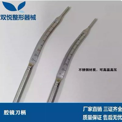 腔镜乳腺手术刀柄皮瓣游离刀 弯刀柄 加长型刀柄腔镜刀柄4号刀柄