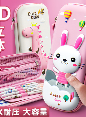 女生卡通3D笔盒萌小兔独角兽文具袋三层大容量高颜值小学生文具盒