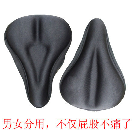 Selle de vélo - Ref 2347819 Image 1