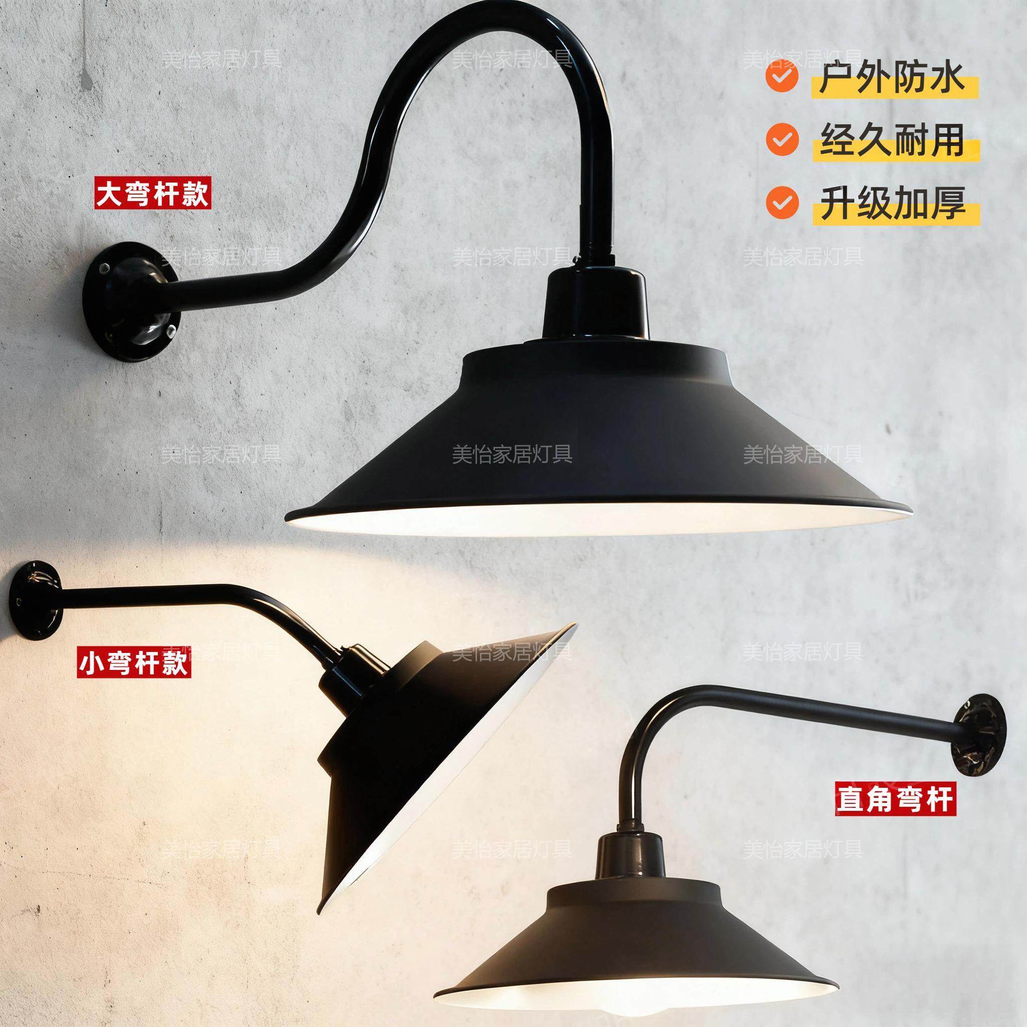 防水工矿灯罩户外超亮LED灯露天室外家用防雨庭院围墙灯照明灯具