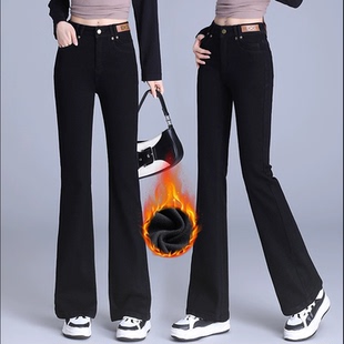 梦舒雅女裤秋冬牛仔裤2024年新款修身时尚显瘦高腰加绒微喇叭长裤