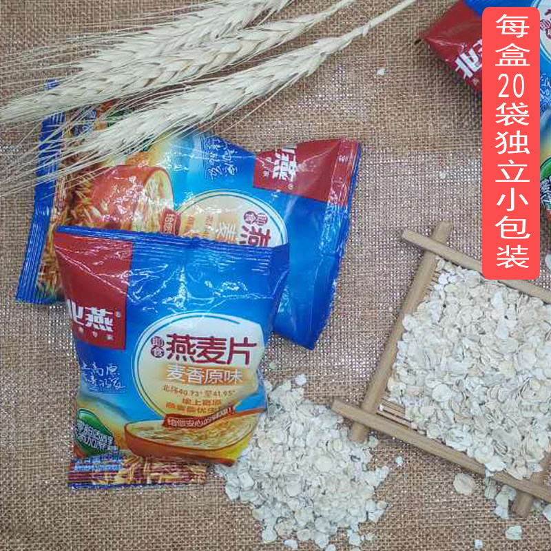非无糖脱脂早餐冲饮高钙燕麦片