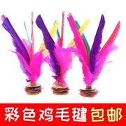 Feather Duster Người lớn Thể dục Trẻ em Học sinh Nhíp màu Bán buôn Thịt bò cuối Kết thúc Kicking Ryukyu - Các môn thể thao cầu lông / Diabolo / dân gian