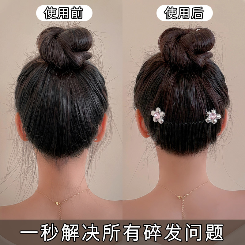 五角星星水钻碎发整理神器发卡女后脑勺碎发梳子前额刘海插梳头饰