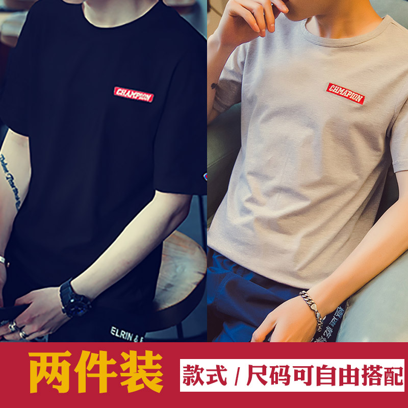 20青年男士夏天半截短袖纯棉T恤衫25-30-35岁左右年轻人上衣服装