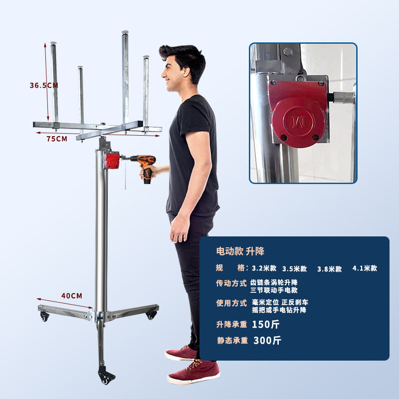 装灯神器助手不锈钢三联动灯具安装升降瓷砖地砖调节承重支架折叠