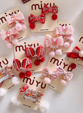 红色新年儿童发饰珍珠流苏红毛球对夹儿童古风汉服过年头饰品