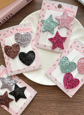 韩版格利特亮片儿童星星爱心bb夹女童侧边刘海发夹公主发卡发饰