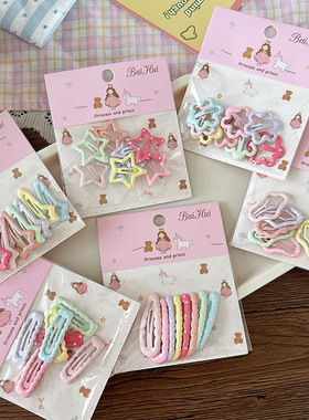 袋装8个甜美糖果色滴油儿童百搭星星发夹刘海发卡可爱女童bb夹