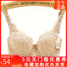 古今内衣专柜正品全棉大胸显小无海绵薄款特价清仓女文胸罩08313