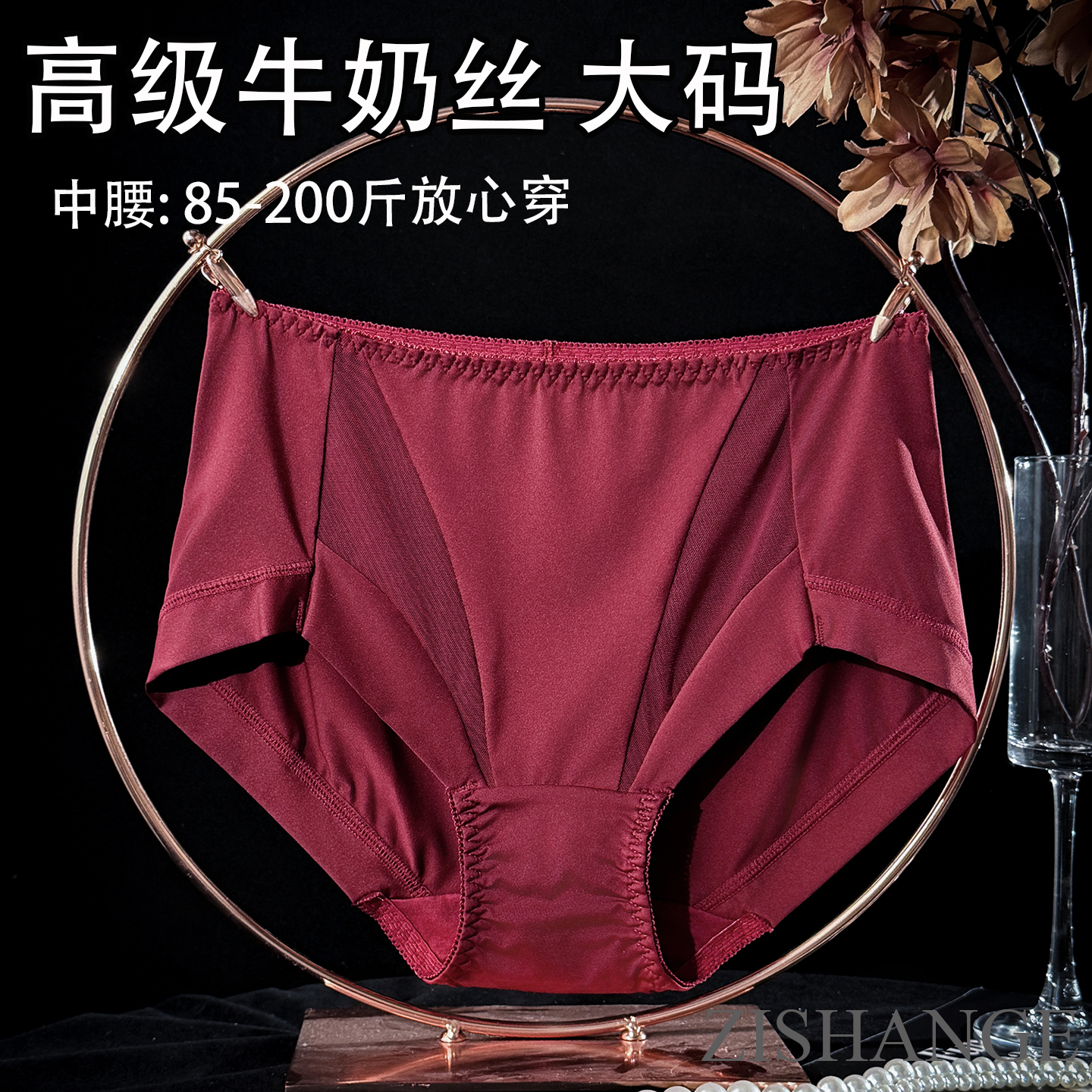 无痕内裤女透气舒适包臀三角短裤