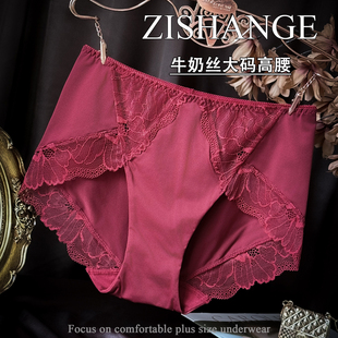 内裤女大码胖妈妈中高腰贵妇高级光滑牛奶丝性感透气蕾丝秋冬新款