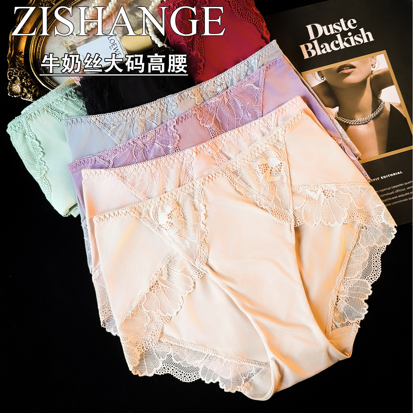 大码内裤女牛奶丝性感蕾丝柔软