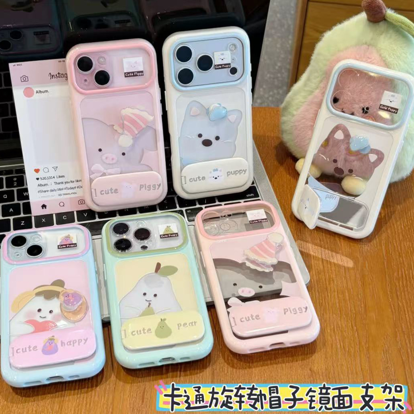 水果动物转转支架新款适用苹果18pro手机壳iPhone17max16小米17华为mate80pura90K70reno15荣耀500x300magic7