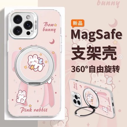 星星小兔磁吸支架适用苹果16Pro手机壳iPhone14max11小米15华为mate60Pura70荣耀300x200k80note12opporeno13