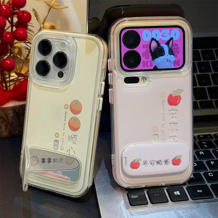 闺蜜柿柿顺心支架新款适用苹果17Pro手机壳iPhone16max13小米15华为mate80pura70k60note14荣耀400x300magic8