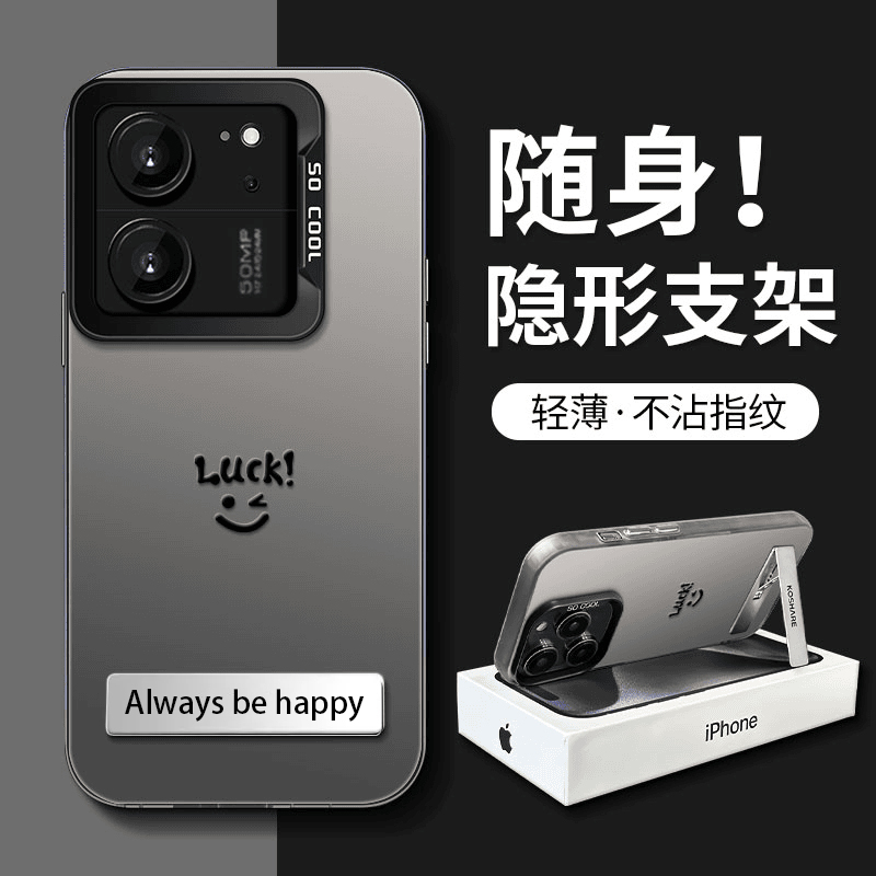 彩银简约笑脸适用红米k70pro手机壳redmi支架k60至尊版ultra创意k50男k40游戏电竞版pro新款15e全包k30苹果16