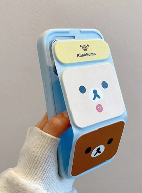 可爱轻松熊磁吸翻盖皮套适用苹果17Promax手机壳iPhone16Pro手机壳iPhone15plus小米14华为mate80pura70女13