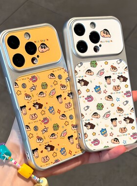 秒变17大视窗可爱蜡笔小新适用苹果17pro手机壳iphone15max小米17新款16plus华为p60reno15巨好看note14超火