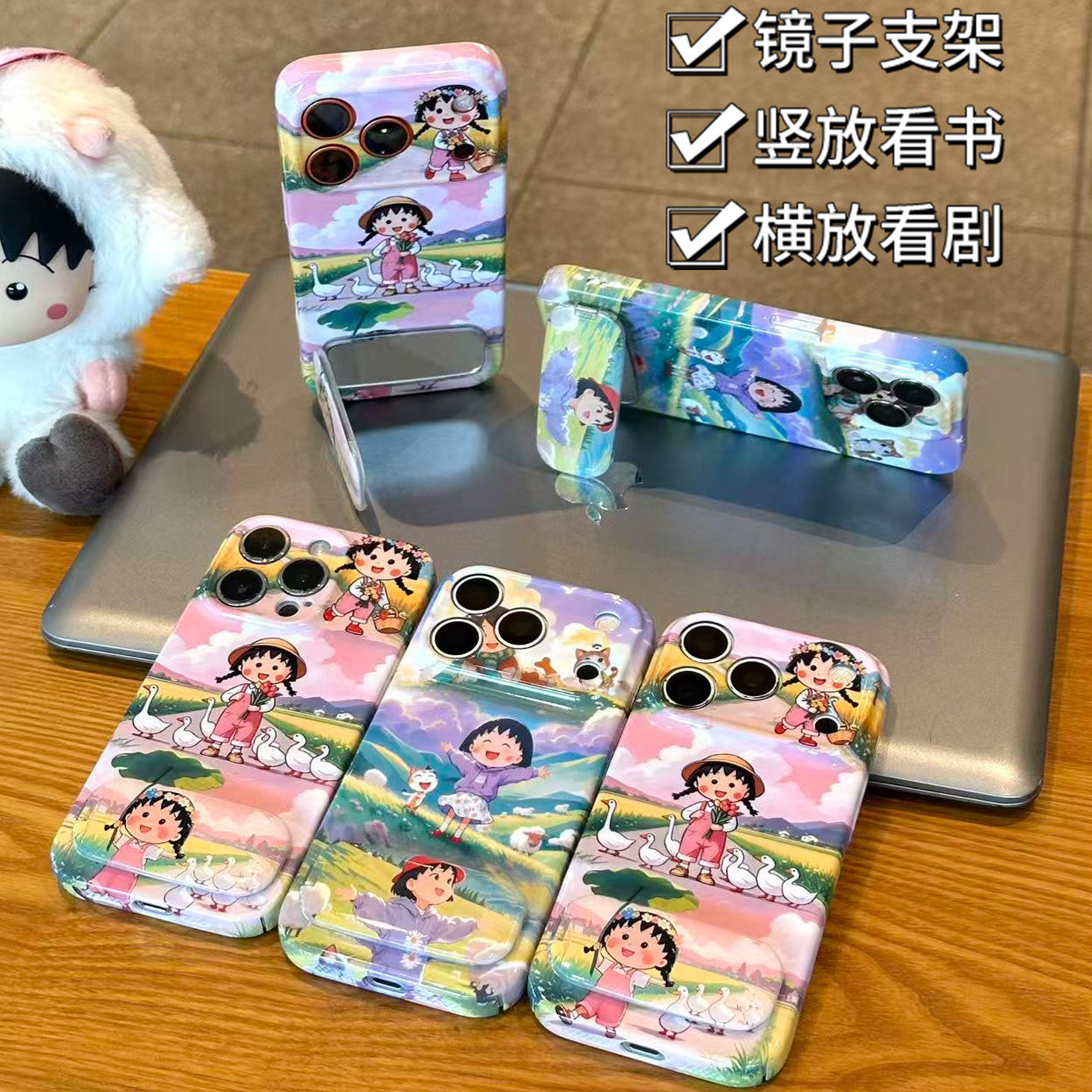 可爱小丸子镜子支架新款适用苹果18promax手机壳iPhone17max小米17华为mate80pura90K70nova15荣耀400x300s30
