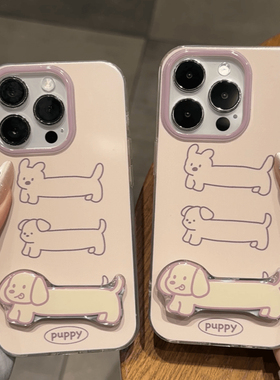 长条小狗新款适用iphone15/16promax手机壳vivo苹果14华为mate60小米12Reno13红米k70荣耀100/200pura70pro套