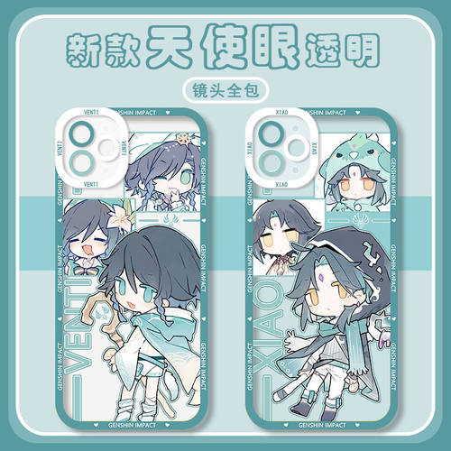 原神Q版魈手机壳适用iPhone14/15/16苹果13pro达达利亚12胡桃7/8温迪11纳西妲iqoo荣耀60小米max红米k50华为