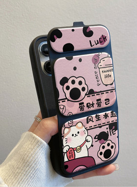 可爱招财猫咪新款磁吸翻盖适用苹果17Promax手机壳iPhone16Pro13手机壳iPhone15plus小米14华为mate80pura70