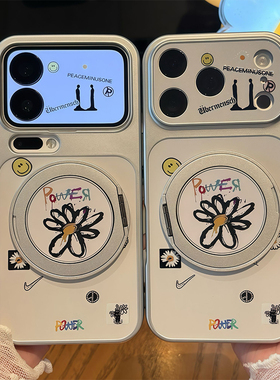 白色雏菊旋转支架新款适用苹果17Promax手机壳iPhone16pro14小米17华为mate80pura80k90reno15荣耀400x300s20