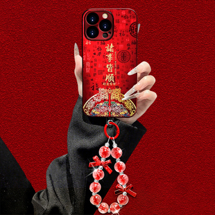 新年红色福诸事皆顺适用苹果17Pro手机壳iPhone16max13小米15华为mate80pura70k90opporeno14荣耀500x200s50