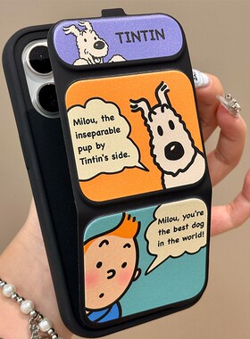 米卢狗狗磁吸翻盖皮套新款适用苹果17Pro手机壳iPhone16max手机壳iPhone15plus小米14华为mate80pura70女ip13