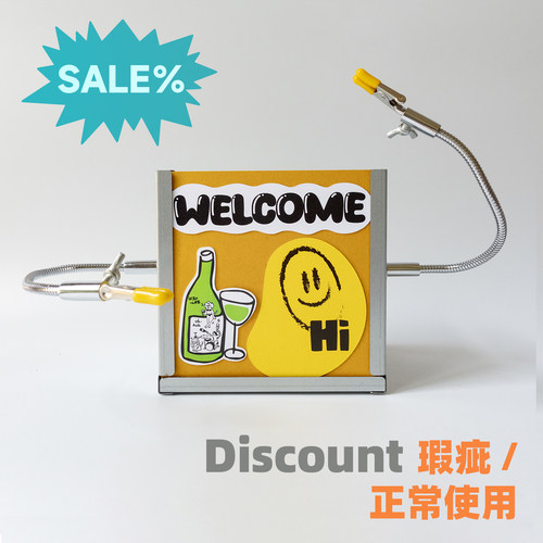 “怪手”展示套组瑕疵品折扣清仓