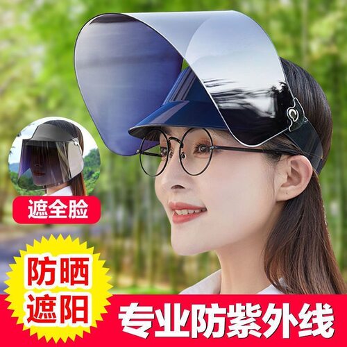 2026新款防紫外线防晒帽遮脸面罩夏天大沿电动车遮阳帽开车太阳帽