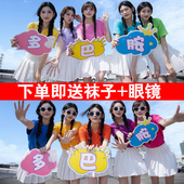 姐妹装 彩色t恤女纯棉上衣百褶裙套装 团体班服演出服多巴胺闺蜜装