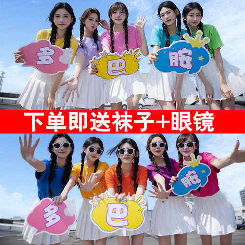 纯棉短袖女彩色T恤百褶裙套装