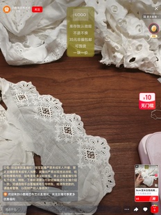 9cm宽12米米白色纯棉镂空刺绣花边布料辅料diy手工裙边床品窗帘